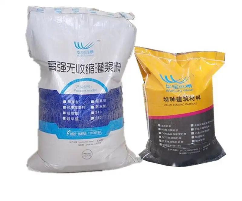 费县桥梁伸缩缝专用砂浆